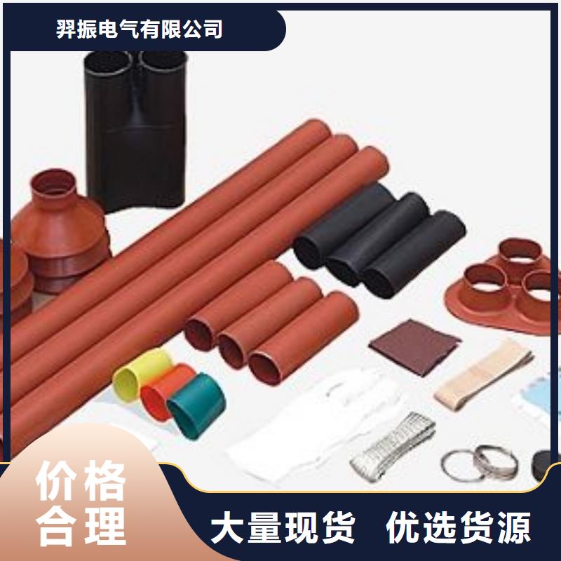 电缆附件穿墙套管出厂价_羿振电气(云南省分公司)