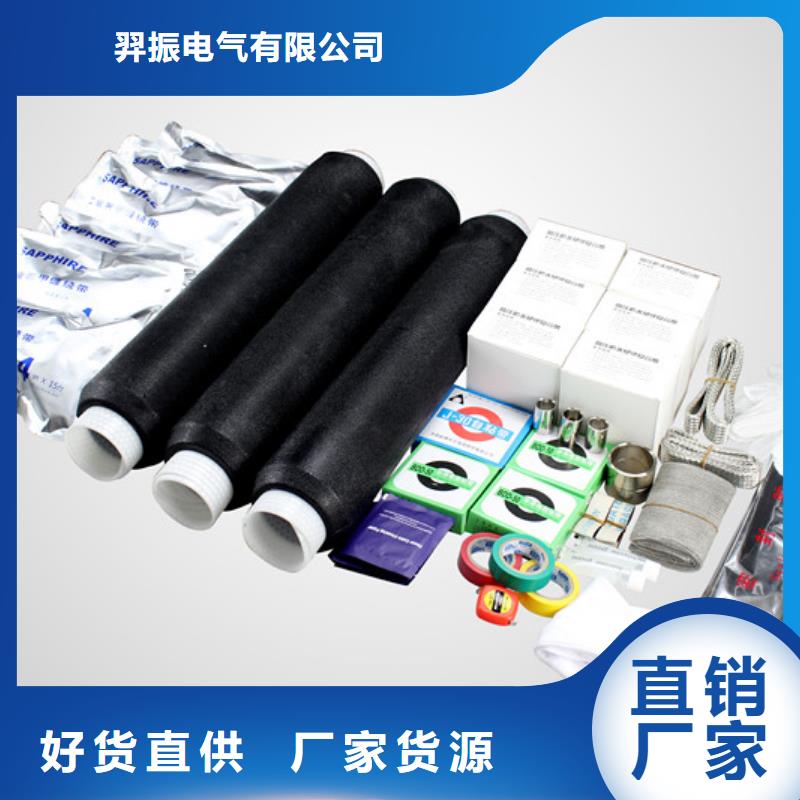 电缆附件穿墙套管出厂价_羿振电气(云南省分公司)