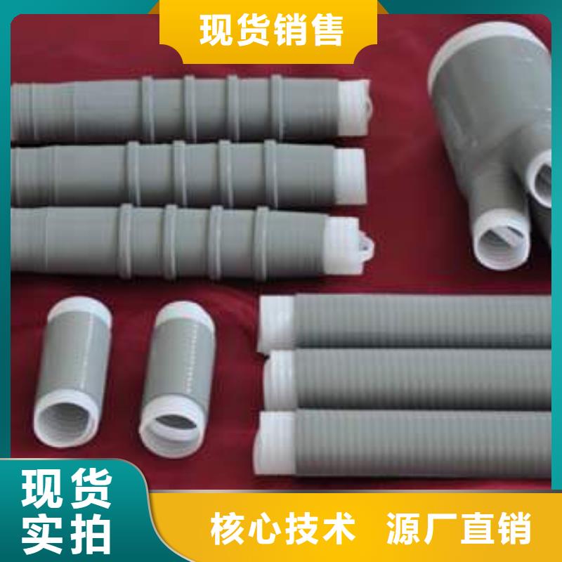 电缆附件穿墙套管出厂价_羿振电气(云南省分公司)