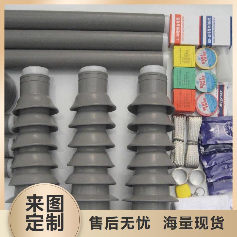 电缆附件穿墙套管出厂价_羿振电气(云南省分公司)
