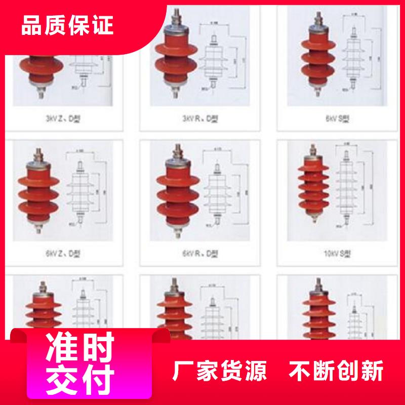 穿墙套管羿振避雷器跌落式熔断器品质优选