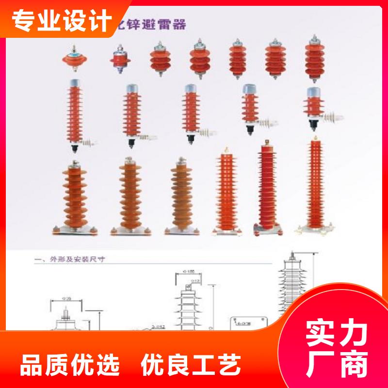 【羿振电气】避雷器YH10W-51/134G