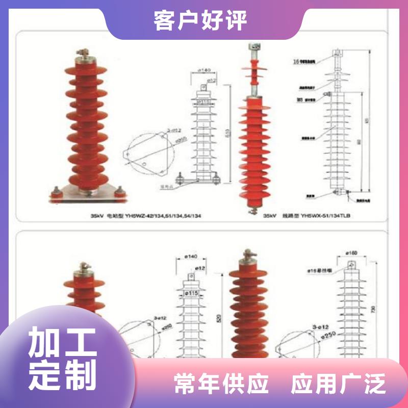 穿墙套管羿振避雷器跌落式熔断器品质优选