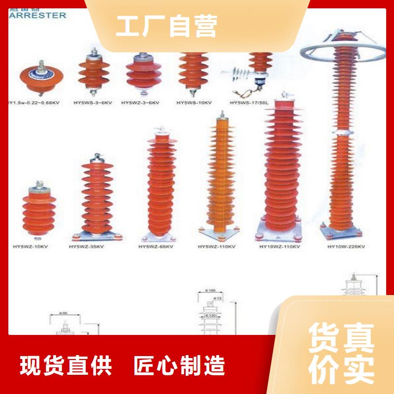 穿墙套管羿振避雷器跌落式熔断器品质优选