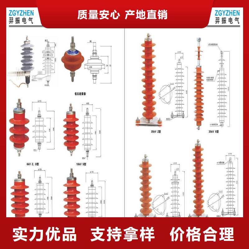 穿墙套管羿振避雷器跌落式熔断器品质优选