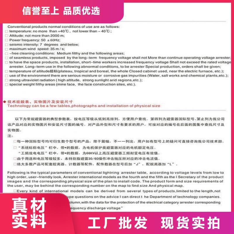 金属氧化物避雷器YH5WZ2-54/134