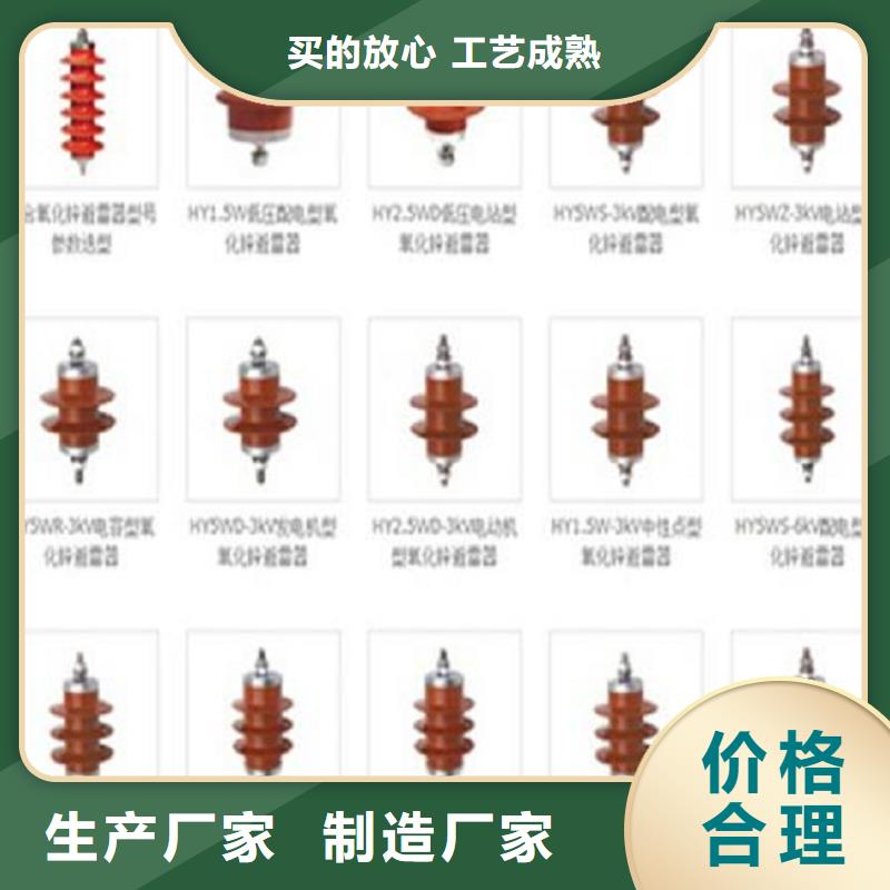 穿墙套管羿振避雷器跌落式熔断器品质优选