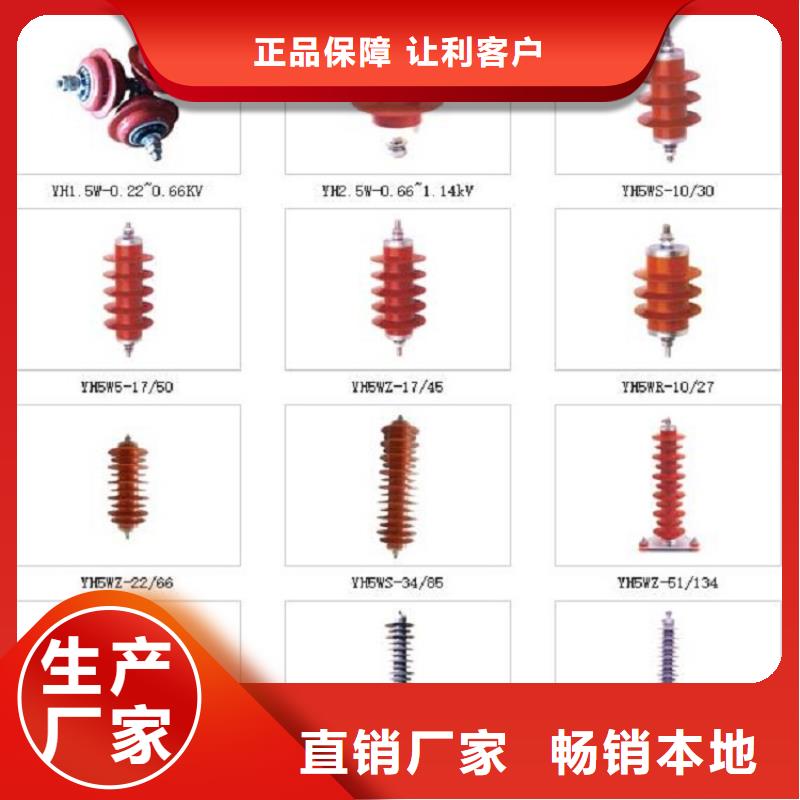 穿墙套管羿振避雷器跌落式熔断器品质优选