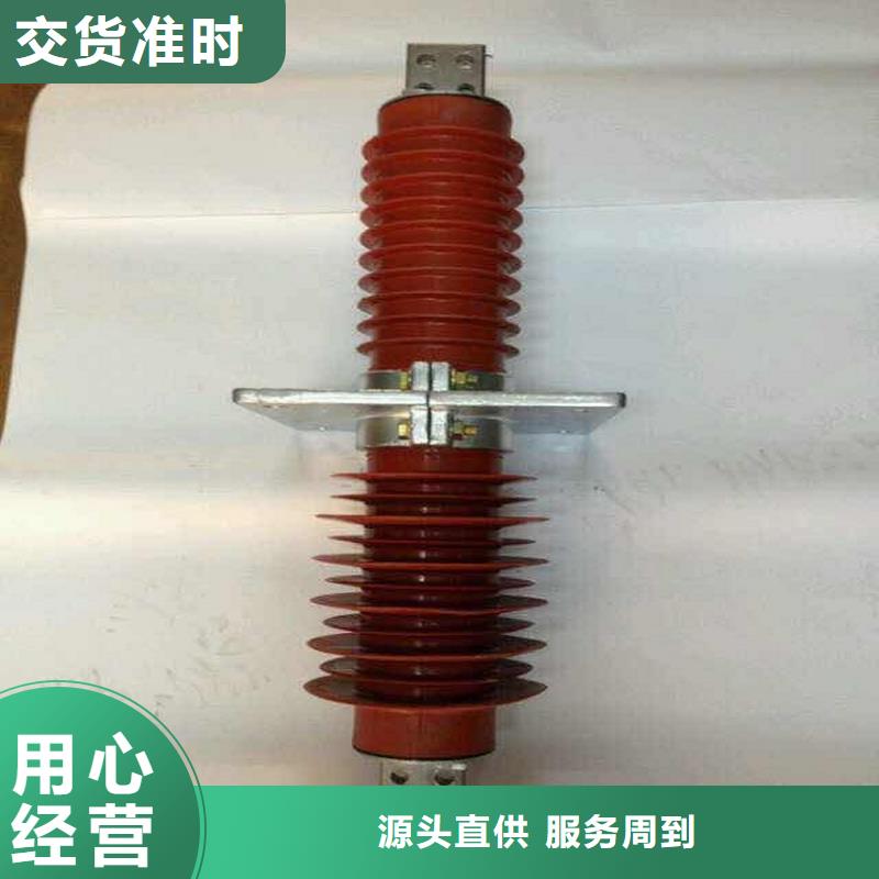 从源头保证品质复合穿墙套管真空断路器厂家直销大量现货