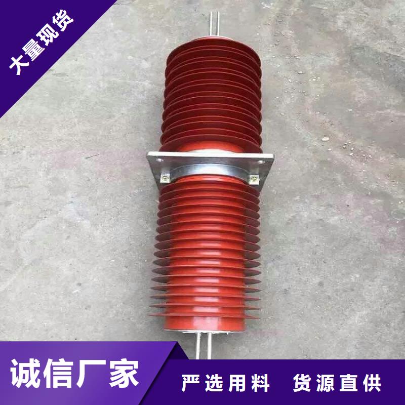 从源头保证品质复合穿墙套管真空断路器厂家直销大量现货