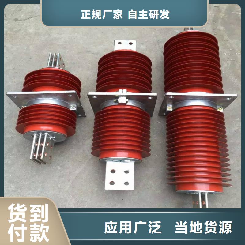 穿墙套管视频-内蒙古鄂尔多斯市|通辽|包头|乌兰察布|呼伦贝尔|兴安|锡林郭勒穿墙套管-羿振