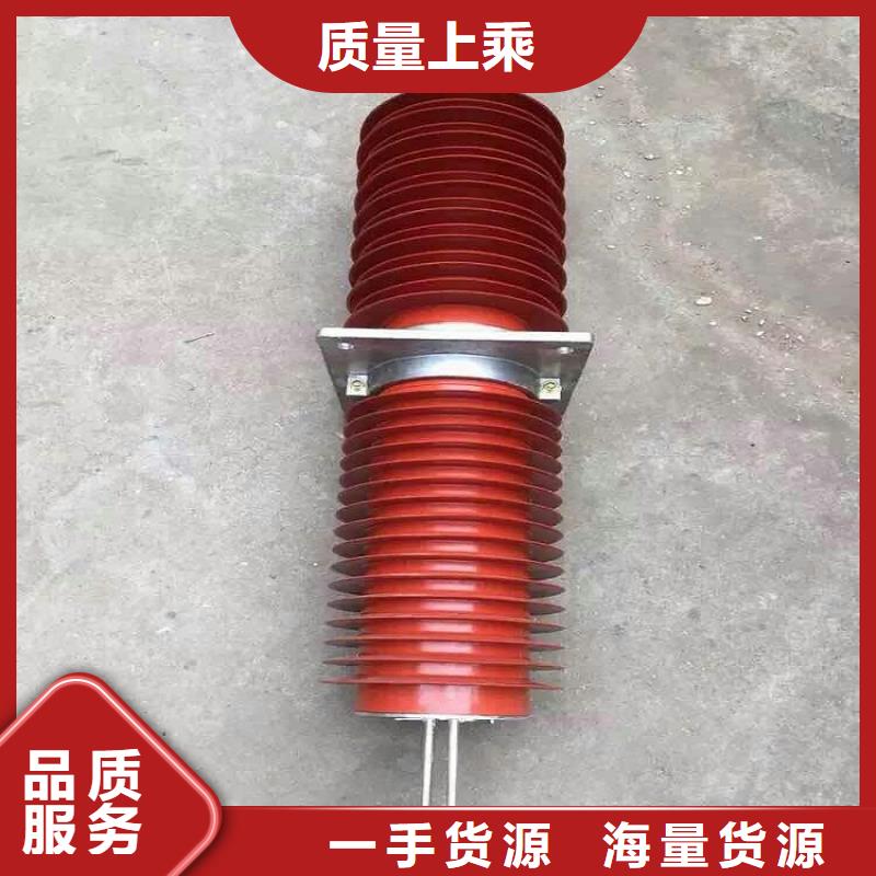 穿墙套管视频-内蒙古鄂尔多斯市|通辽|包头|乌兰察布|呼伦贝尔|兴安|锡林郭勒穿墙套管-羿振