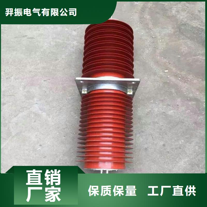 穿墙套管视频-代县|保德|晋城|临汾|太原|阳泉穿墙套管交货准时-羿振电气(忻州市分公司)