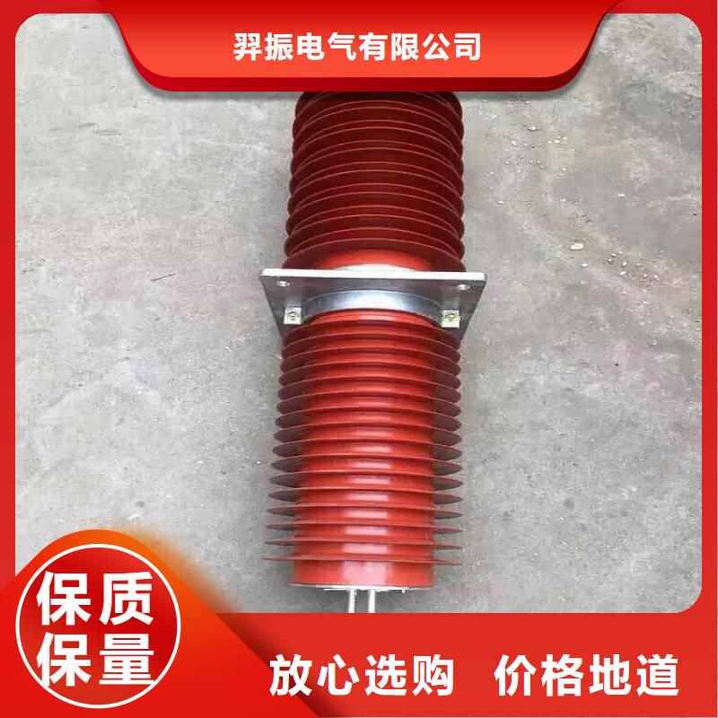 从源头保证品质复合穿墙套管真空断路器厂家直销大量现货