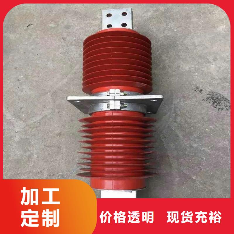 从源头保证品质复合穿墙套管真空断路器厂家直销大量现货