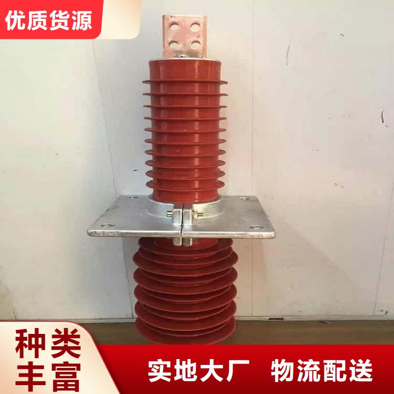 从源头保证品质复合穿墙套管真空断路器厂家直销大量现货