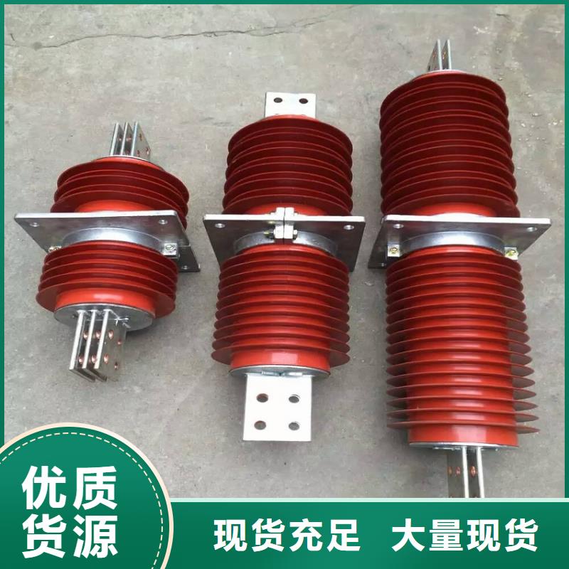从源头保证品质复合穿墙套管真空断路器厂家直销大量现货