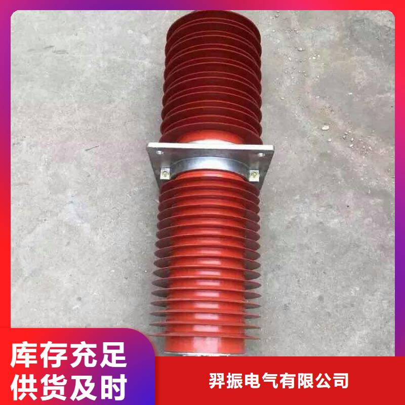 穿墙套管视频-代县|保德|晋城|临汾|太原|阳泉穿墙套管交货准时-羿振电气(忻州市分公司)