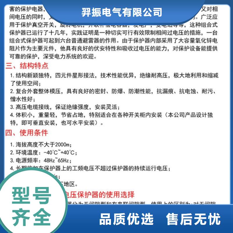 穿墙套管视频-穿墙套管-羿振电气(伊犁市分公司)服务区域乌鲁木齐|克拉玛依