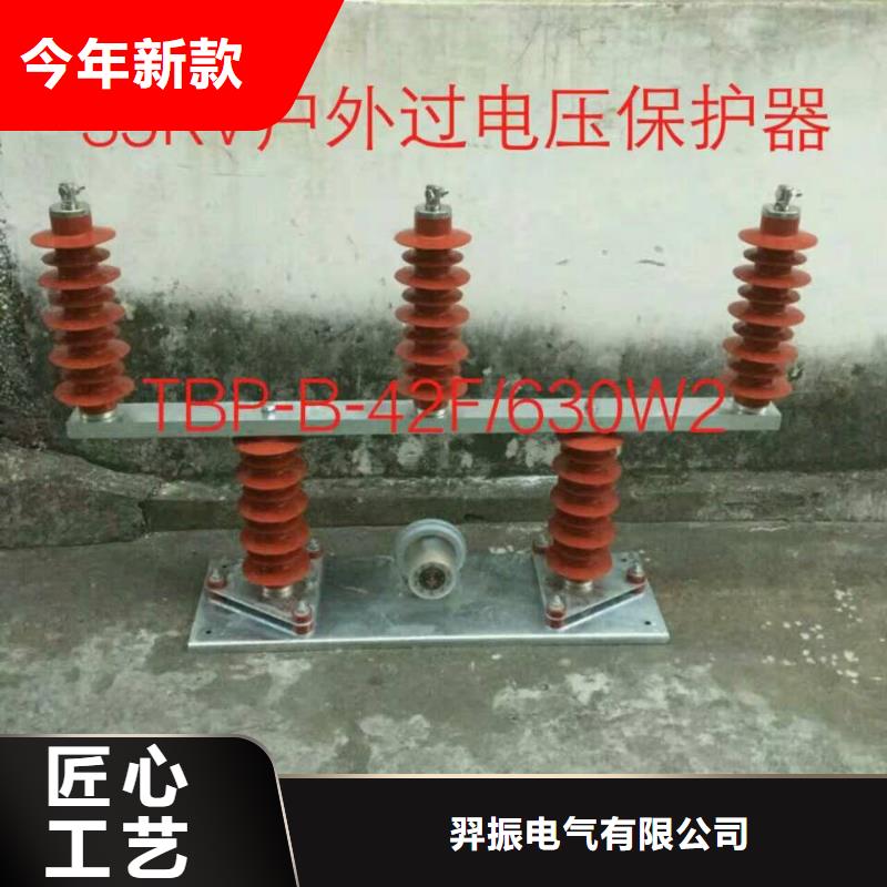 穿墙套管视频-穿墙套管-羿振电气(伊犁市分公司)服务区域乌鲁木齐|克拉玛依