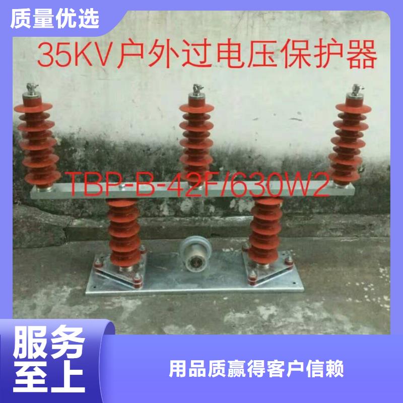 过电压保护器断路器厂家产地工厂|绥德|横山|汉中|安康|铜川|咸阳服务商