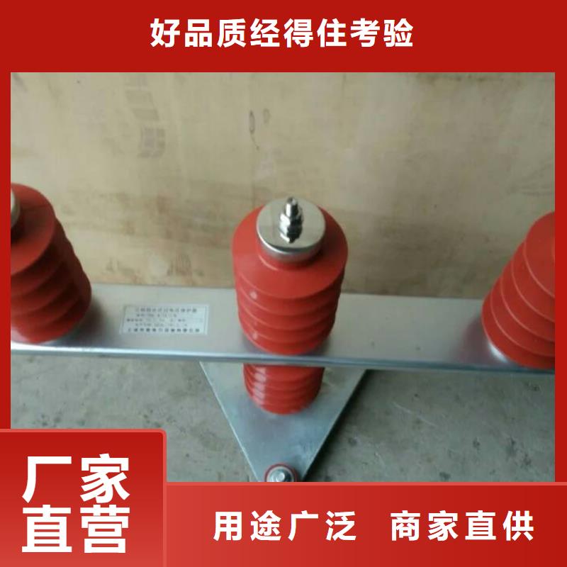 穿墙套管视频-穿墙套管-羿振电气(伊犁市分公司)服务区域乌鲁木齐|克拉玛依