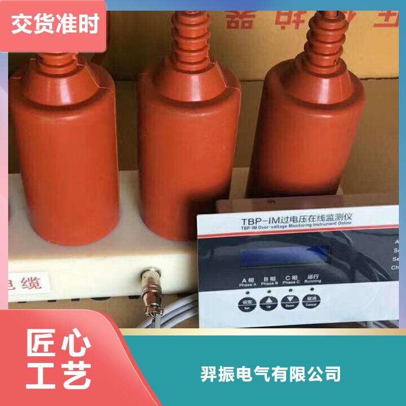 过电压保护器断路器厂家产地工厂|绥德|横山|汉中|安康|铜川|咸阳服务商