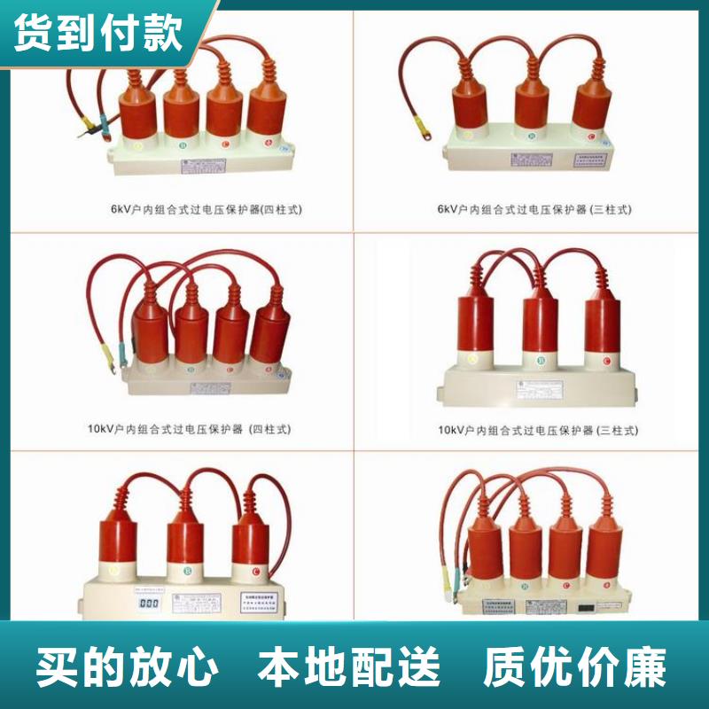 穿墙套管视频-穿墙套管-羿振电气(伊犁市分公司)服务区域乌鲁木齐|克拉玛依