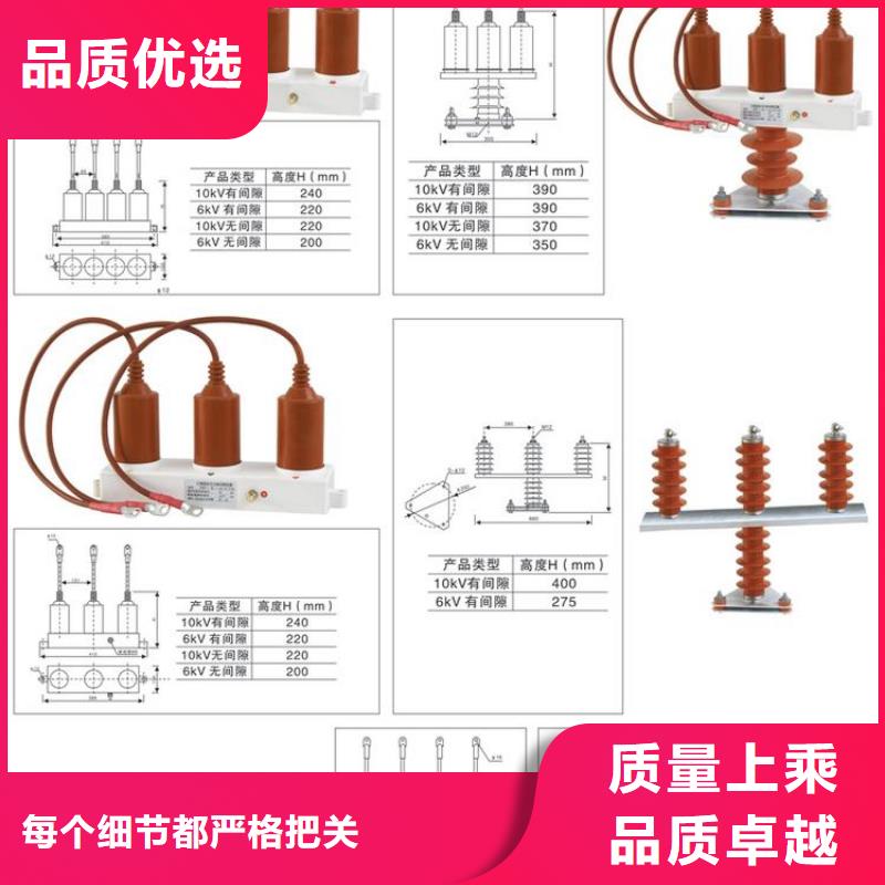 穿墙套管视频-穿墙套管-羿振电气(伊犁市分公司)服务区域乌鲁木齐|克拉玛依