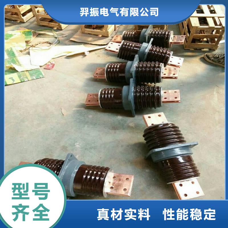 穿墙套管高压隔离开关大量现货供应-服务范围包括等