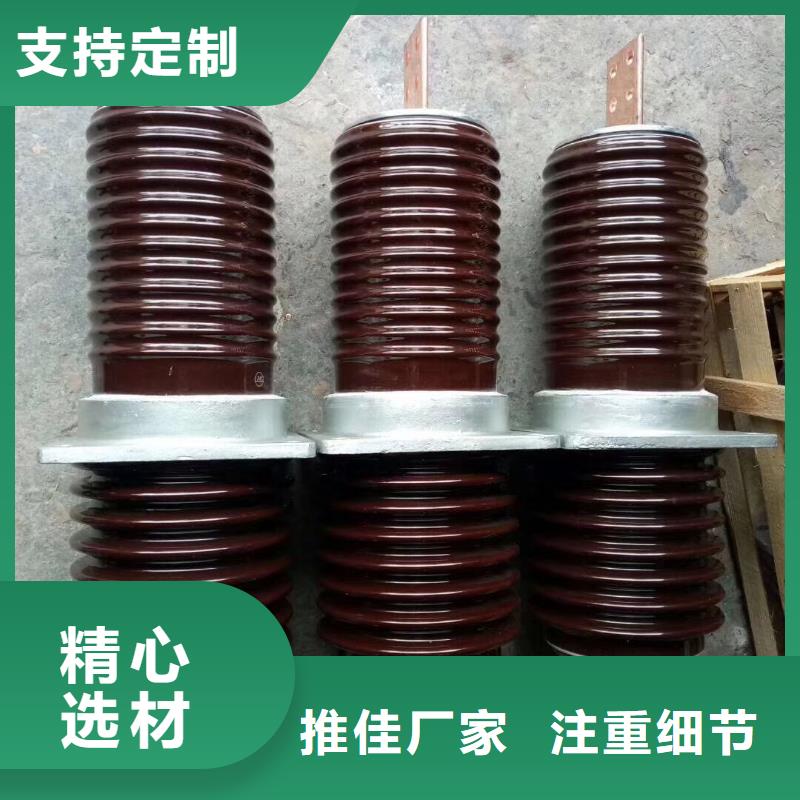 【羿振电力】交流穿墙套管,AC20KV,陶瓷,2000A,无CT,铝