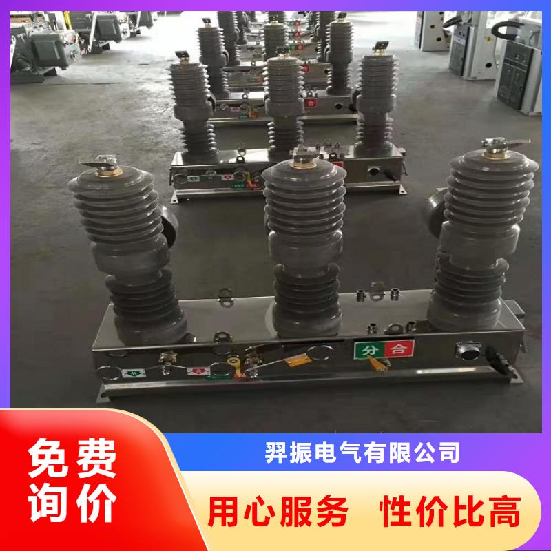 穿墙套管视频-通渭|安定|甘南|武威|临夏|嘉峪关穿墙套管价格实惠-羿振电气(定西市分公司)