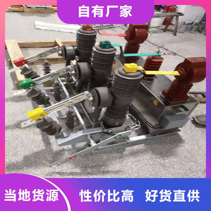 穿墙套管视频-通渭|安定|甘南|武威|临夏|嘉峪关穿墙套管价格实惠-羿振电气(定西市分公司)