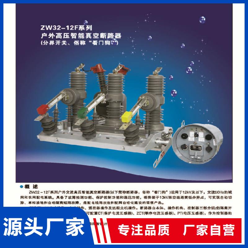 穿墙套管视频-通渭|安定|甘南|武威|临夏|嘉峪关穿墙套管价格实惠-羿振电气(定西市分公司)