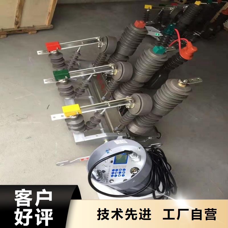 穿墙套管视频-通渭|安定|甘南|武威|临夏|嘉峪关穿墙套管价格实惠-羿振电气(定西市分公司)