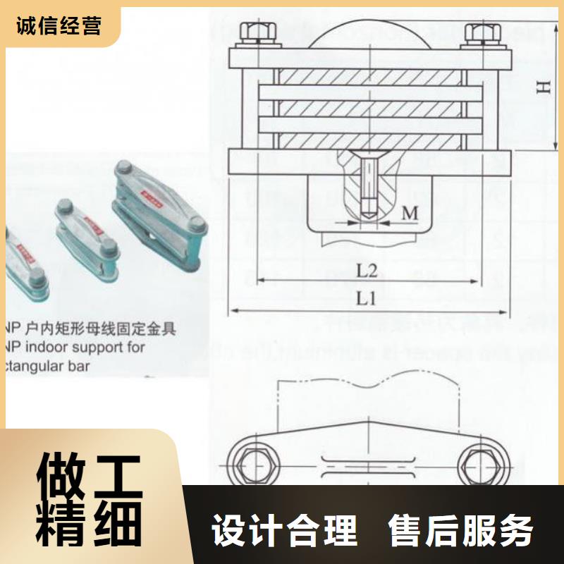 【铜铝母排固定夹具】母线夹具MWP-206T