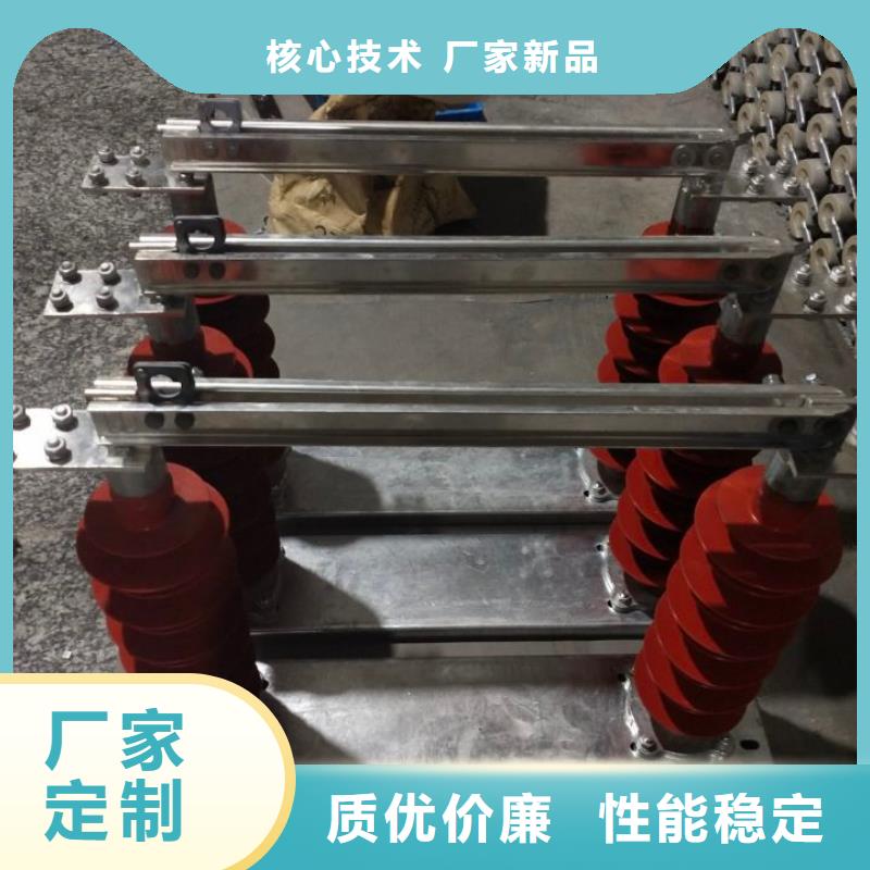 【户外隔离刀闸】HGW9-15G/400