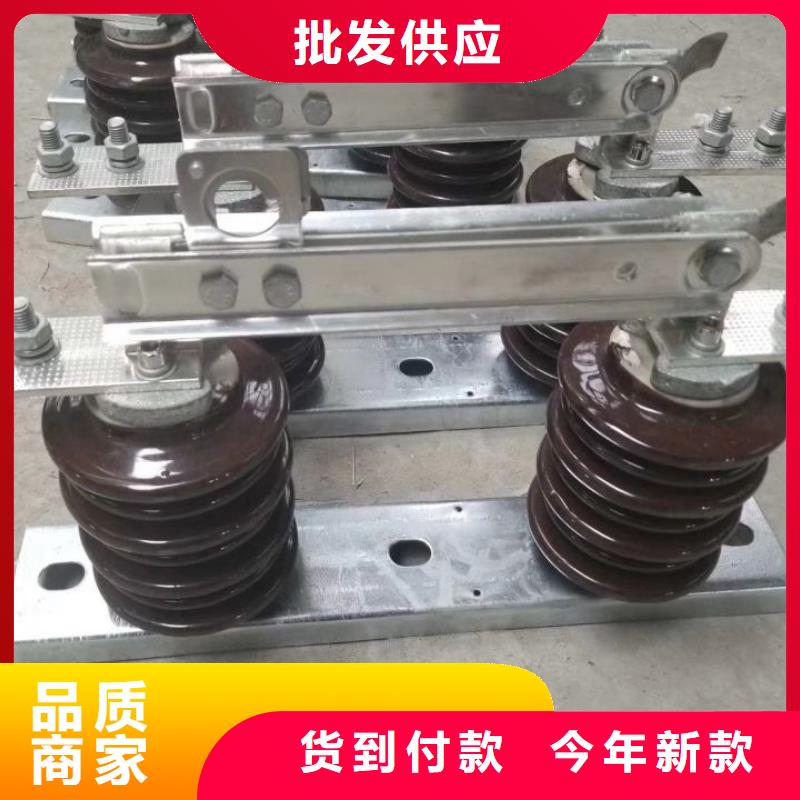 HGW9-10G/630A户外高压交流隔离开关