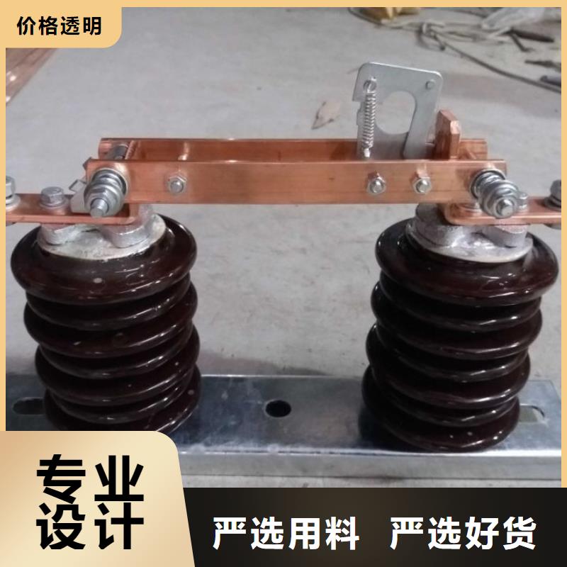 【户外隔离刀闸】HGW9-15G/400