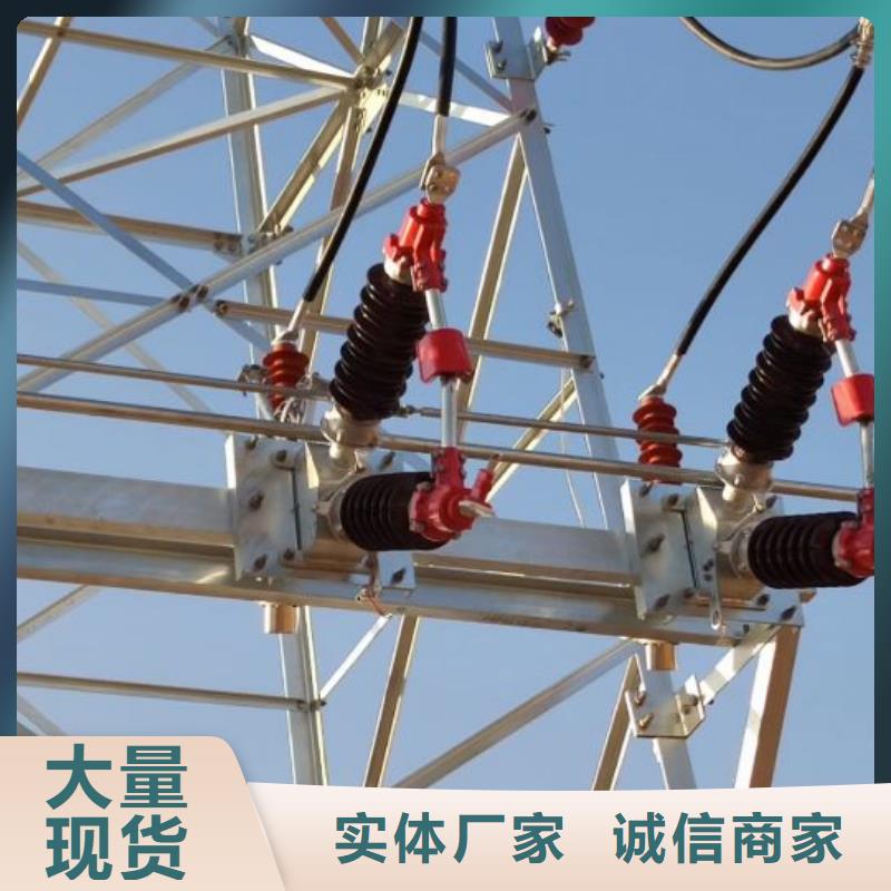 HGW1-20W/630A户外高压隔离开关