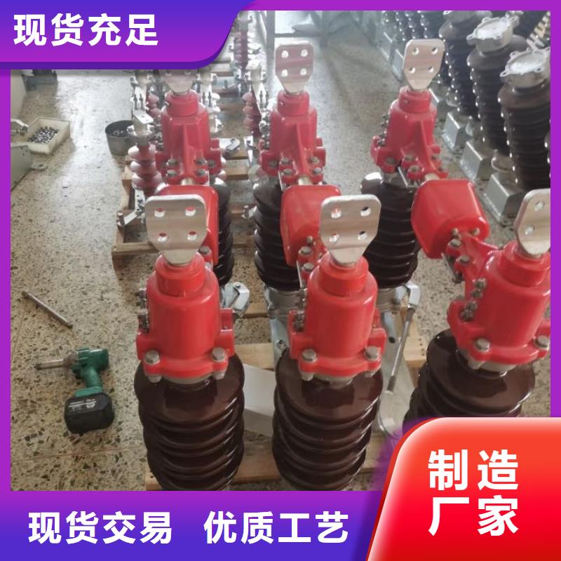 高压隔离开关GW5-40.5DW/630A生产商品牌：羿振电气