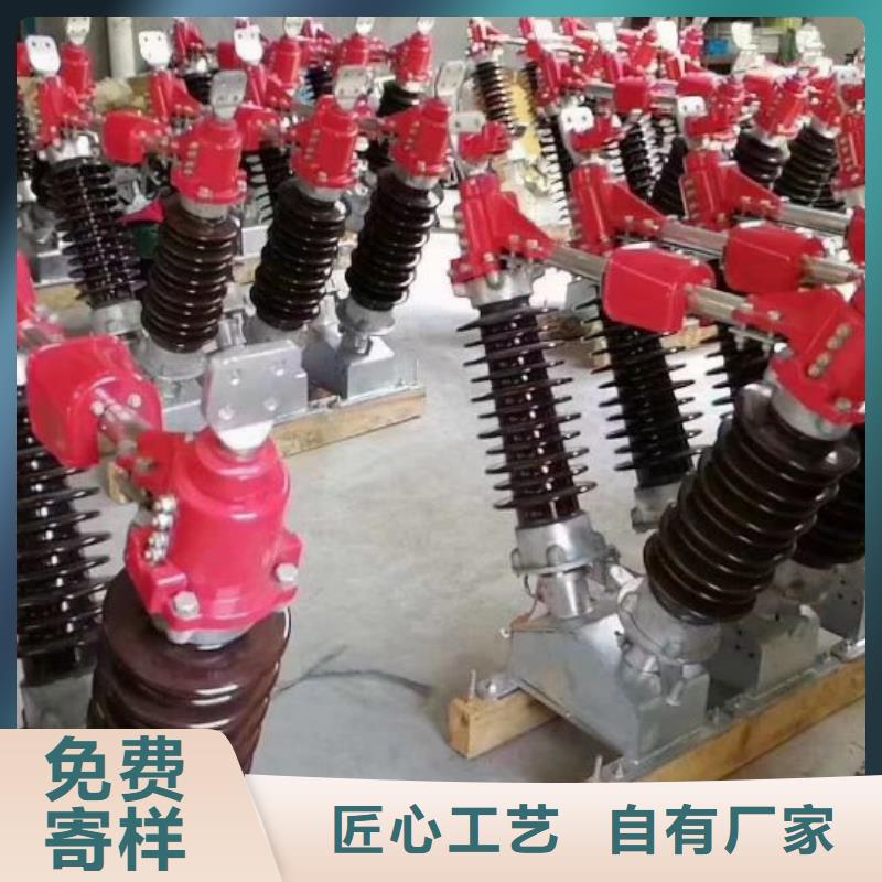 高压隔离开关GW5-40.5D/1250A手动单接地防污型完善化.