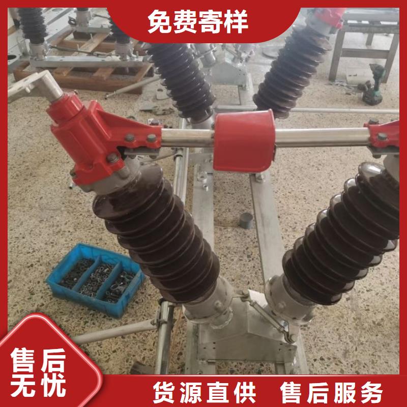 高压隔离开关GW5-40.5DW/630A生产商品牌：羿振电气