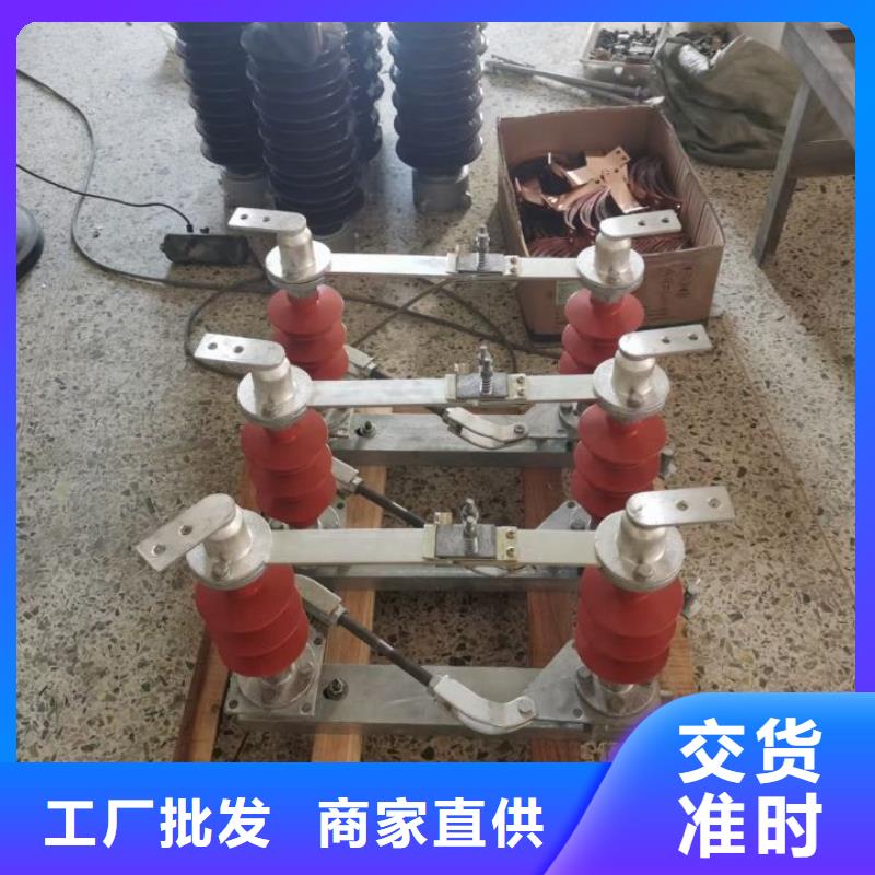 高压隔离开关GW5-40.5D/1250A手动单接地防污型完善化.