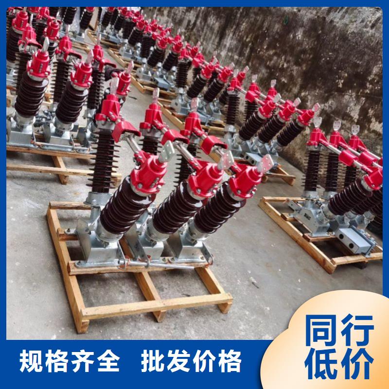 【羿振电力】GW5-35GDW/630A-35KV户外高压隔离开关隔离刀闸