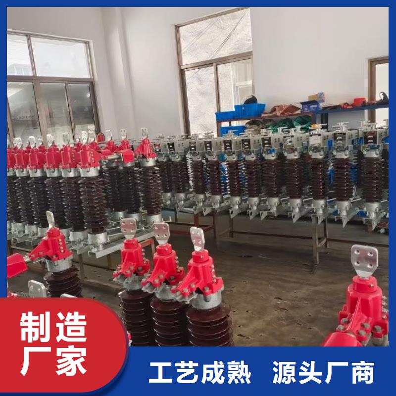 户外高压隔离开关GW5-35D/630A?单接地手动生产商品牌：羿振电气