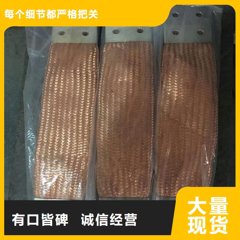 【母线伸缩节】双路六相模拟断路器用的放心满足多种行业需求