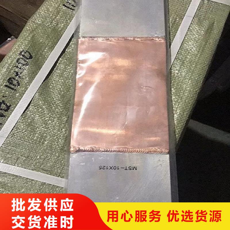 【母线伸缩节】双路六相模拟断路器用的放心满足多种行业需求