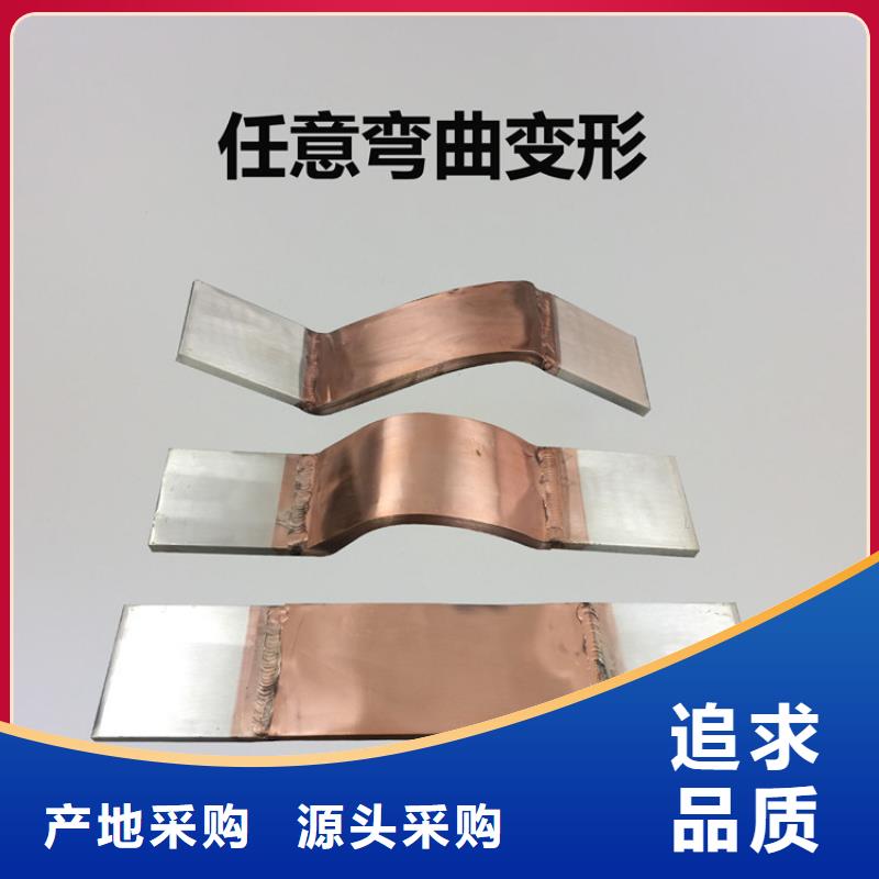 【母线伸缩节】双路六相模拟断路器用的放心满足多种行业需求