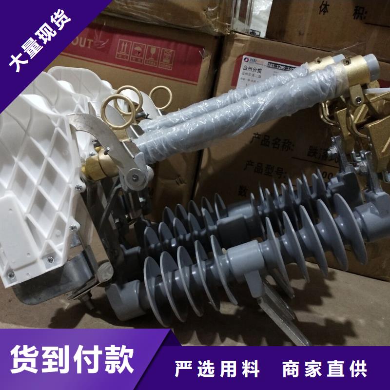 熔断器,高压真空断路器精选优质材料